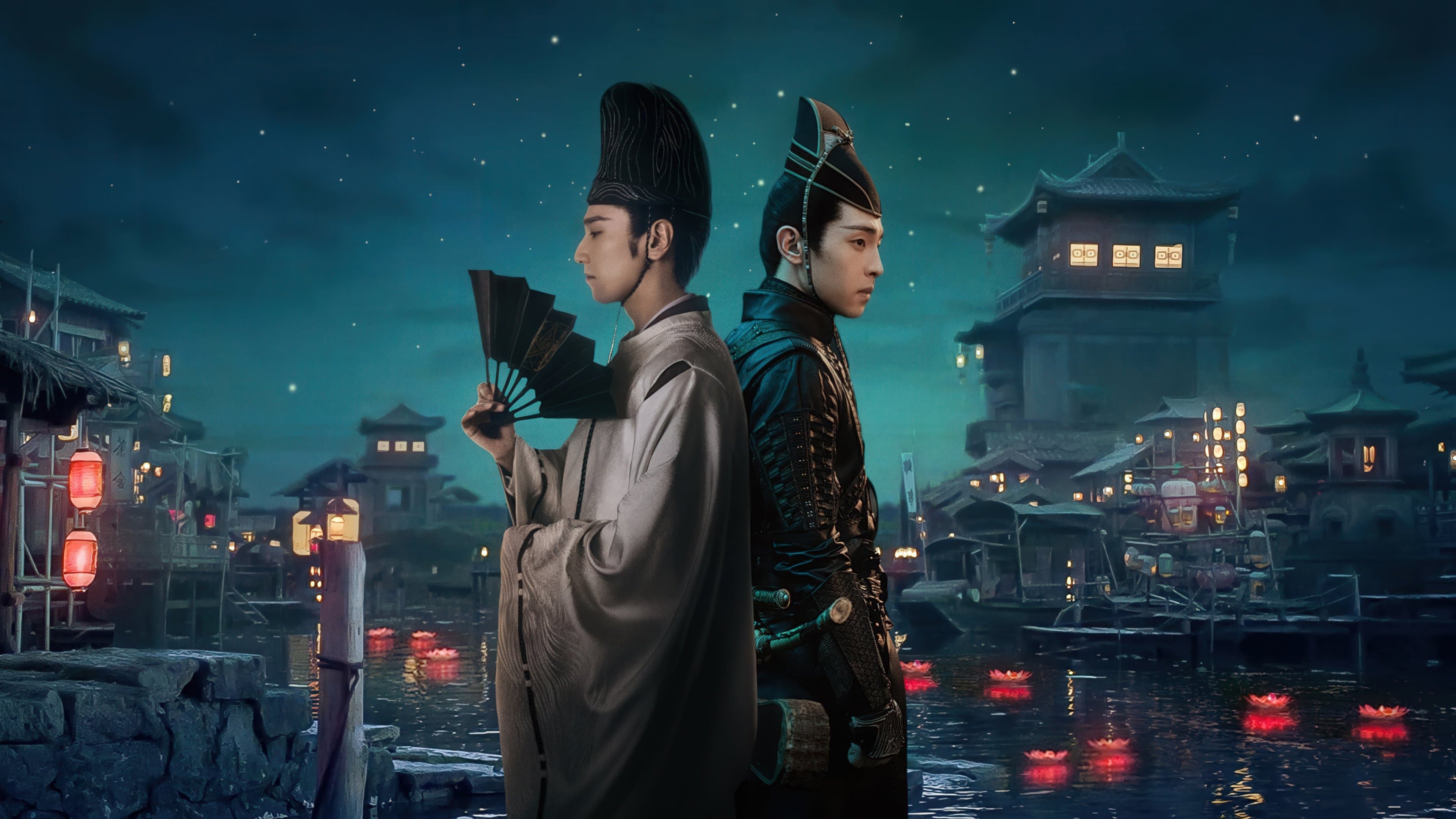 The Yin-Yang Master : Dream of Eternity