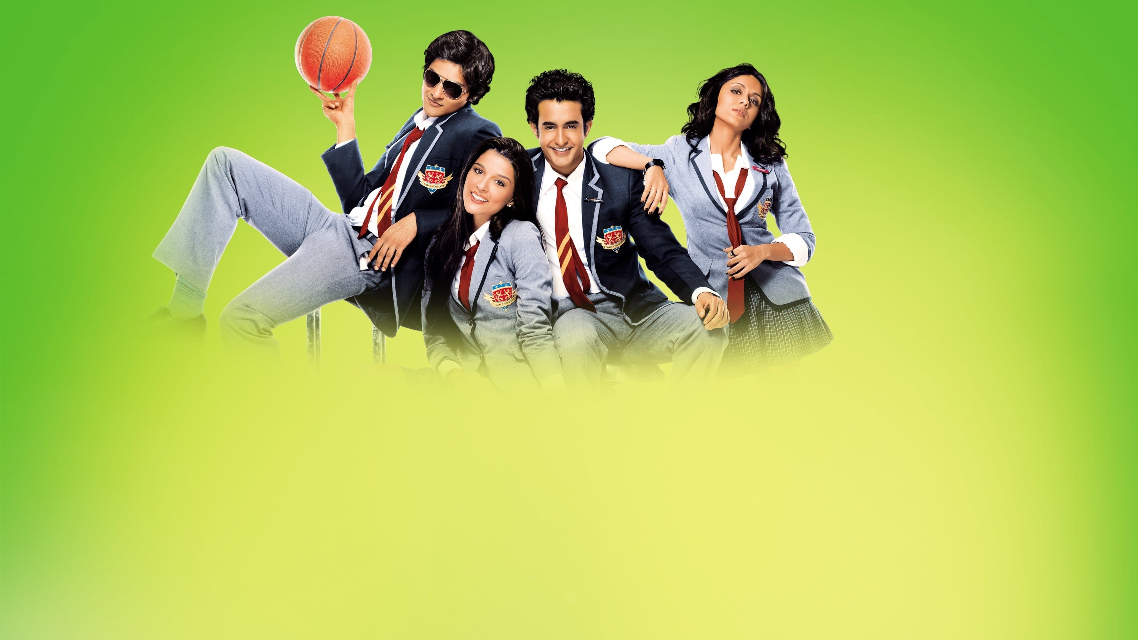 ऑलवेज कभी कभी