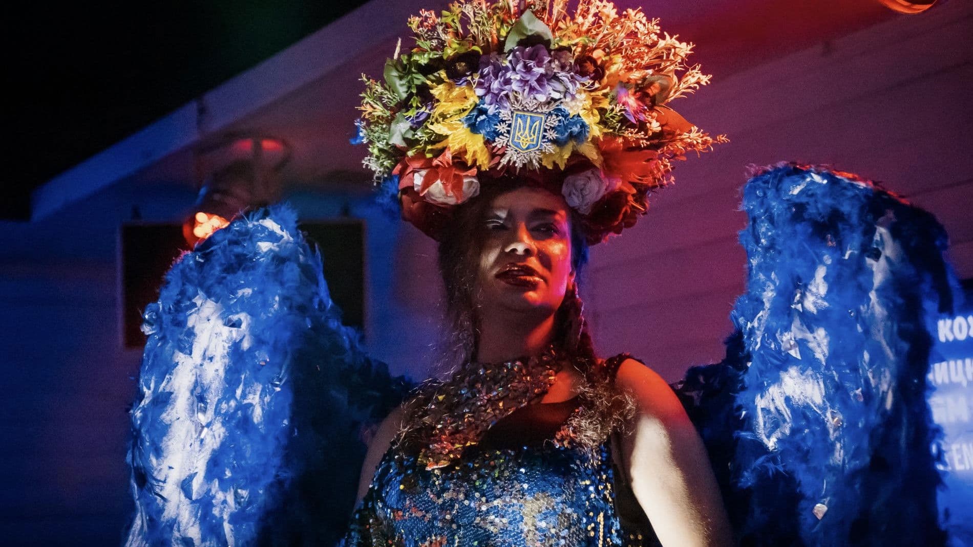 Королеви радості