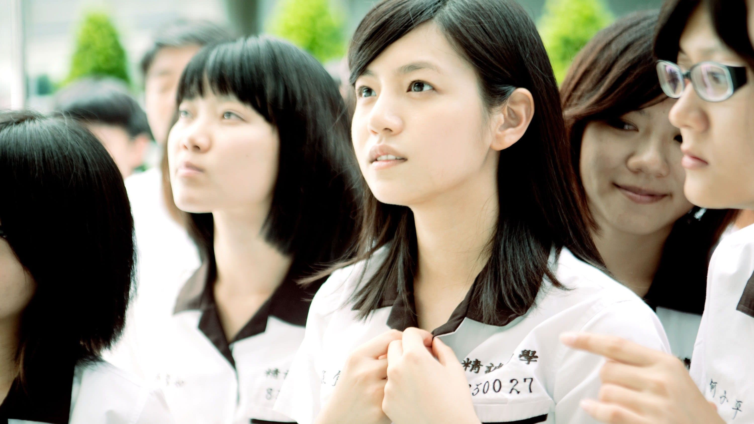 那些年，我們一起追的女孩