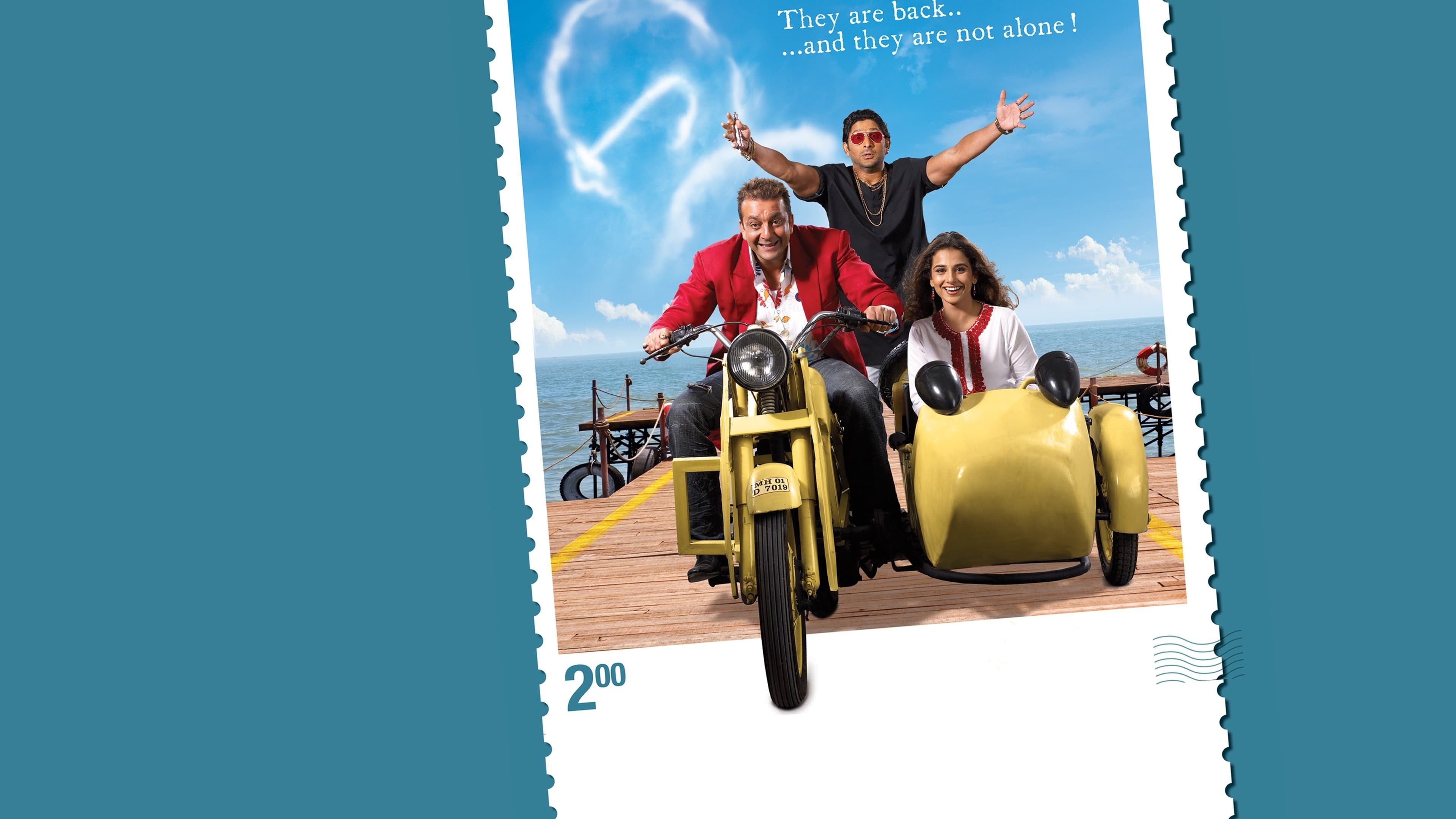 लगे रहो मुन्ना भाई