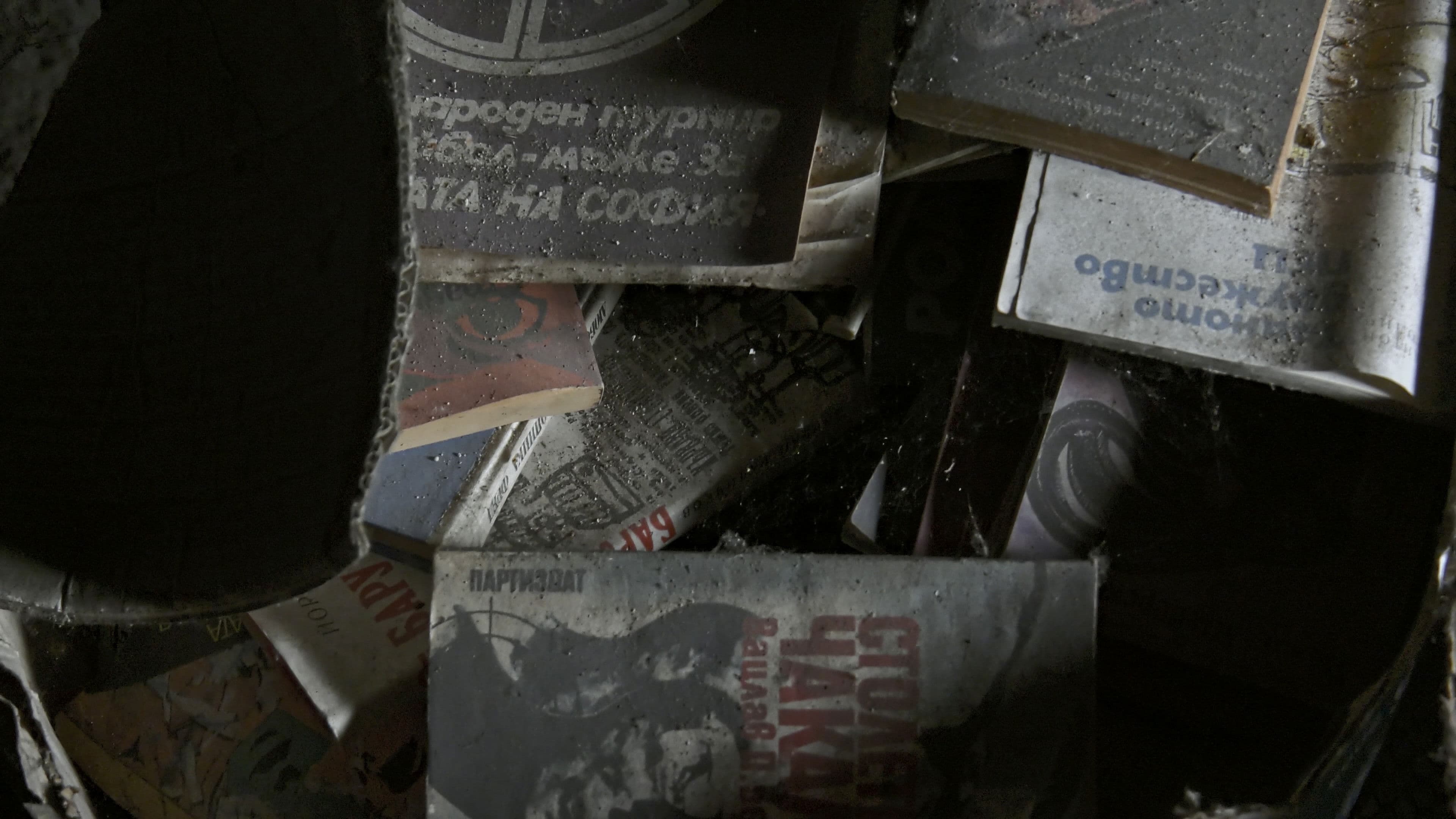 И Отново Чувствам Студените Мраморни Стълби