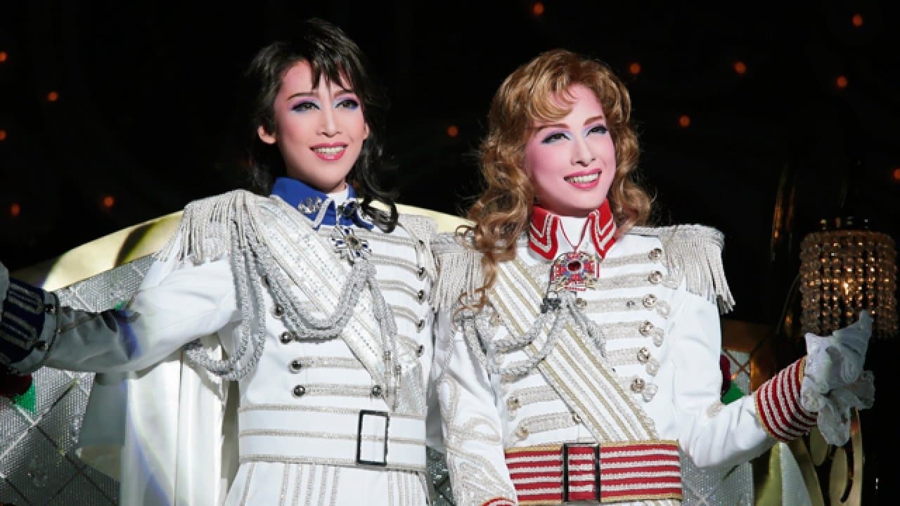 ベルサイユのばら －オスカルとアンドレ編－