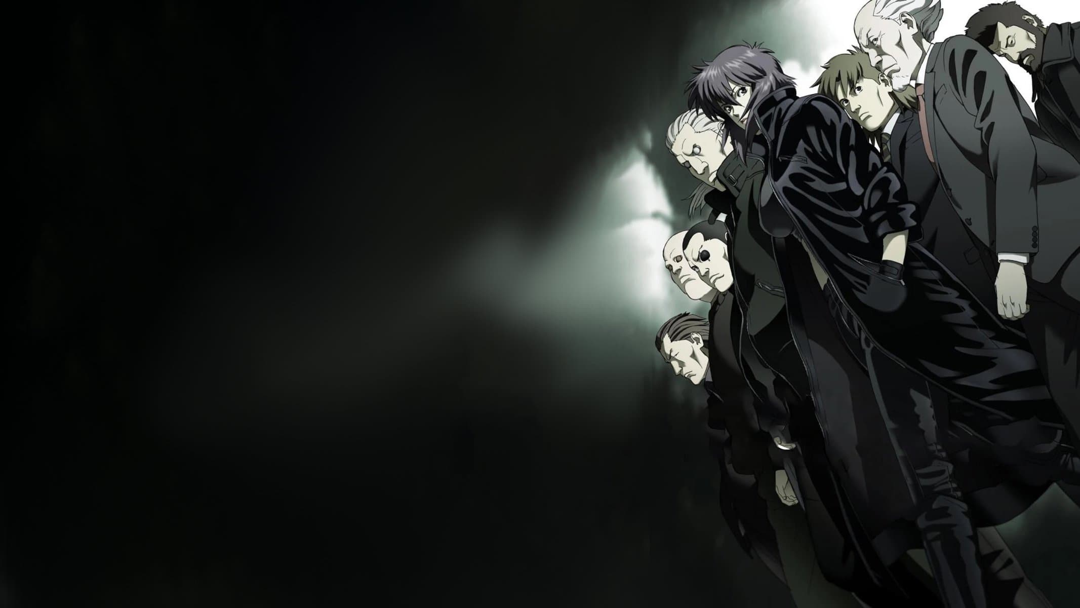 Ghost In The Shell : S.A.C. - Les 11 Individuels