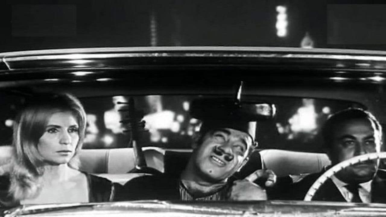 منتهى الفرح