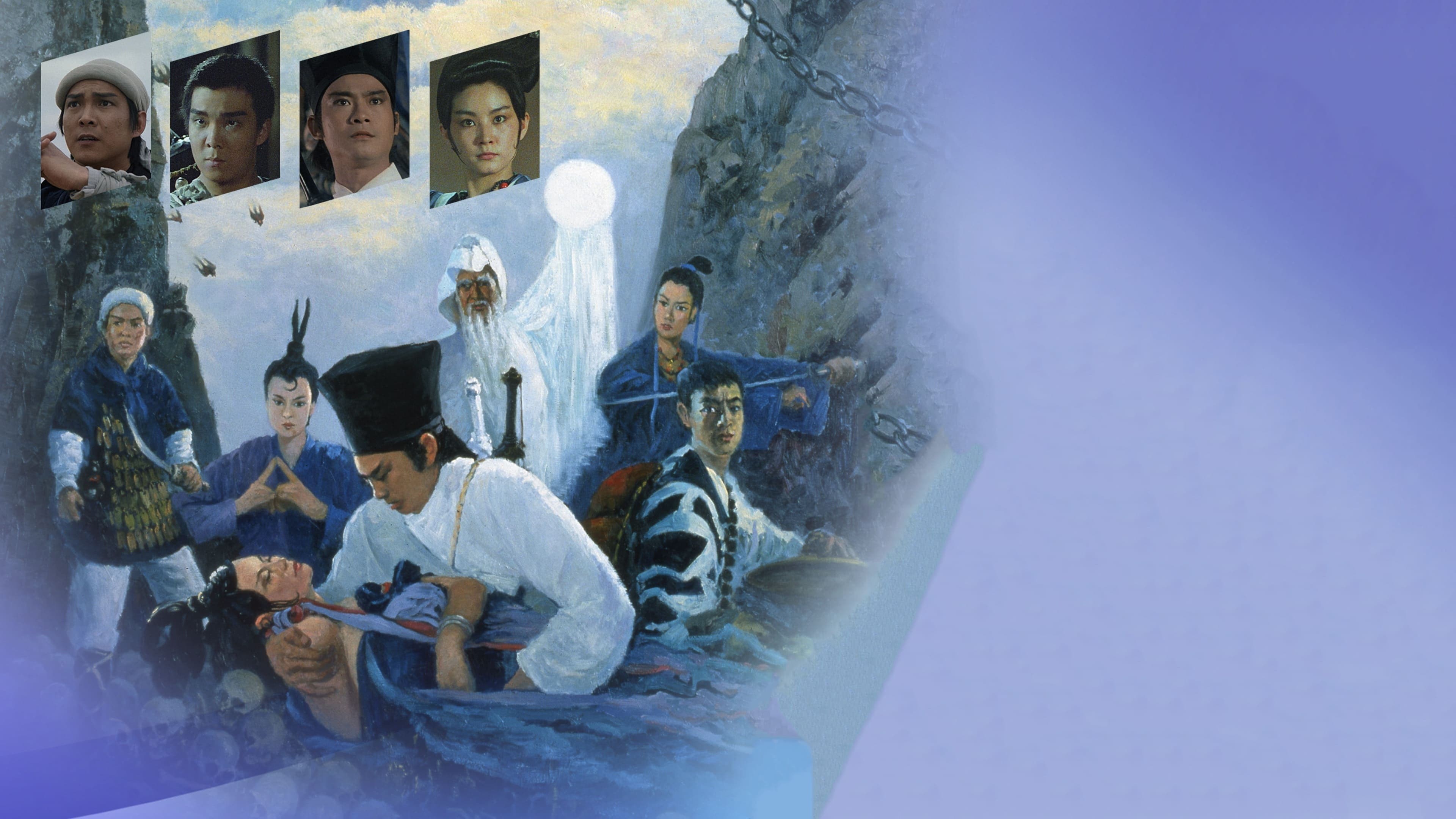 Zu, les guerriers de la montagne magique