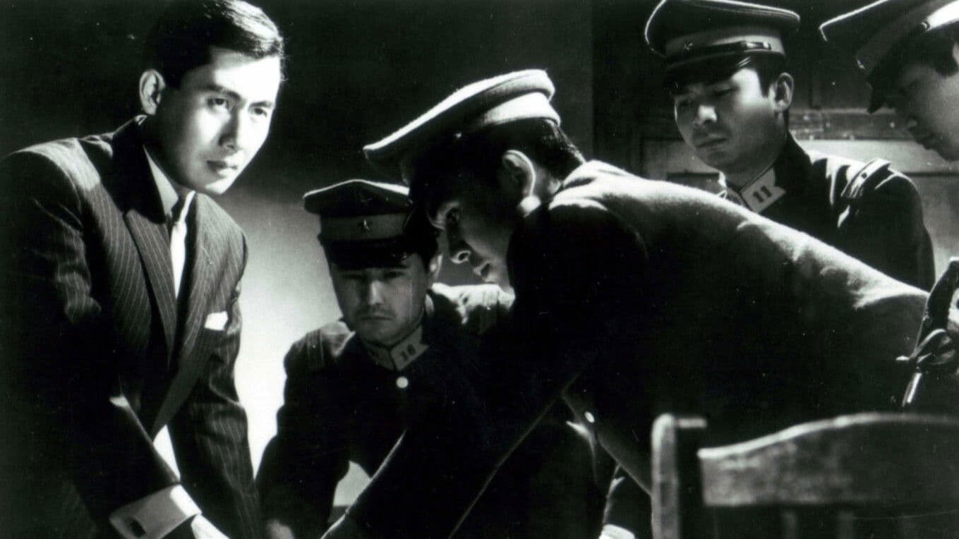 L’école militaire de Nakano