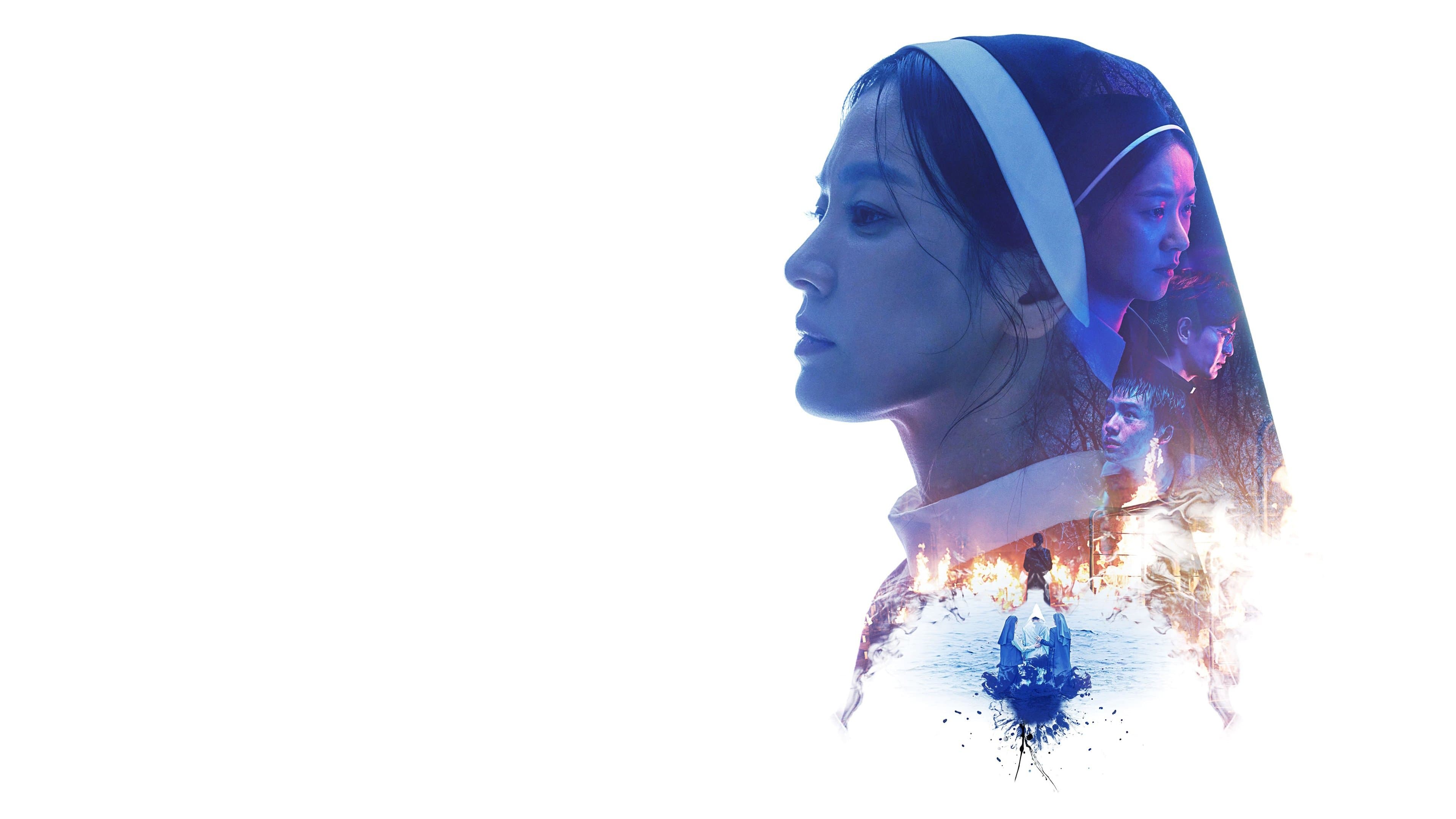 ‎L'Exorcisme interdit