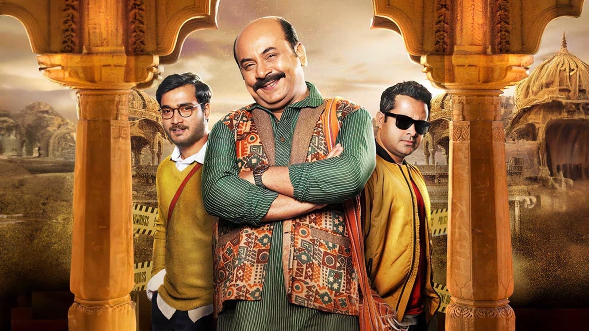 দ্যা একেন: রুদ্ধশ্বাস রাজস্থান