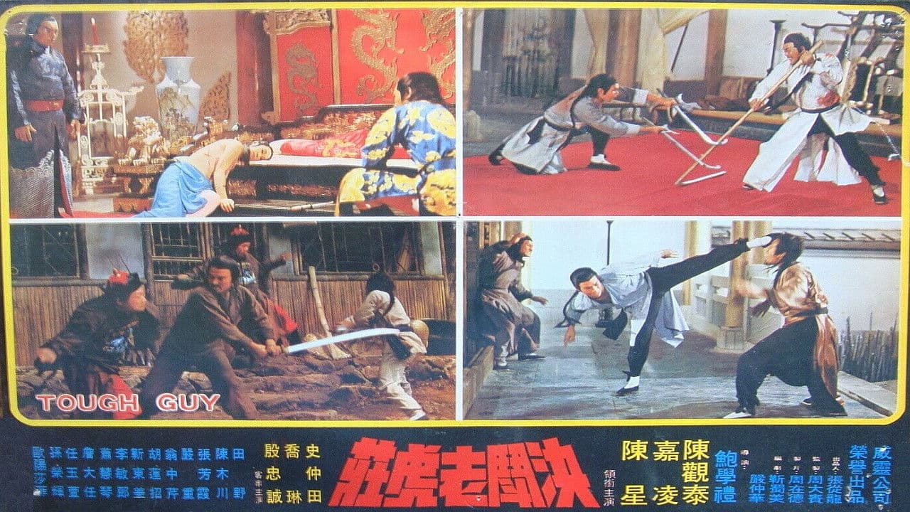 Iron Monkey Strike Back