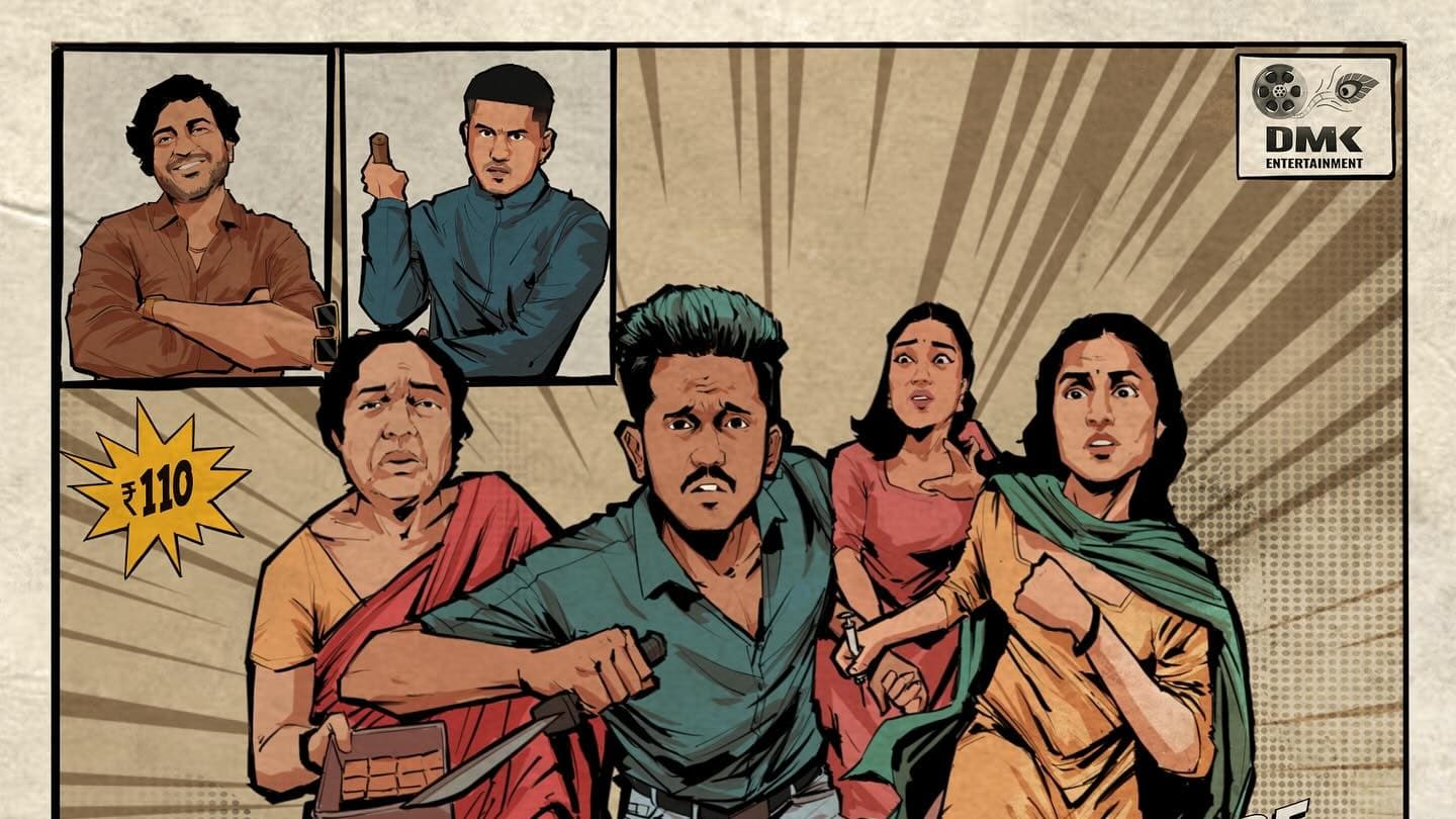 ಫ್ಯಾಮಿಲಿ ಡ್ರಾಮಾ