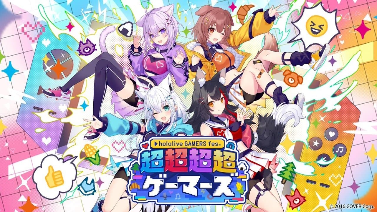 hololive GAMERS fes. 超超超超ゲーマーズ Day 2