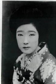 澤村春子