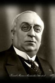 Михаил Климов