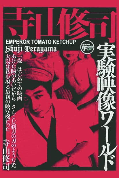 L'Empereur Tomato-Ketchup