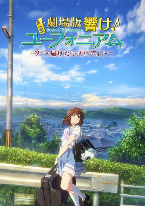 Sound Euphonium Movie 2 - May the Melody Reach You!