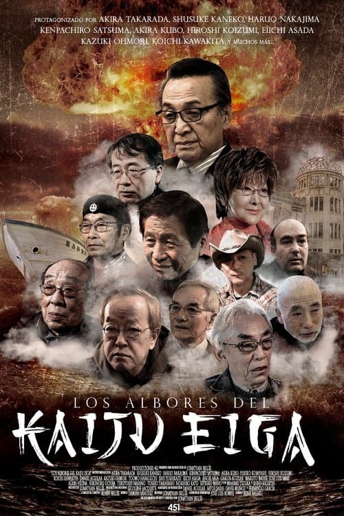 L'Aube du kaiju eiga