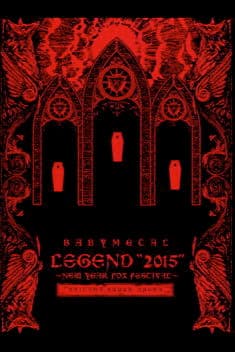 BABYMETAL ‎LEGEND 2015 - NEW YEAR FOX FESTIVAL