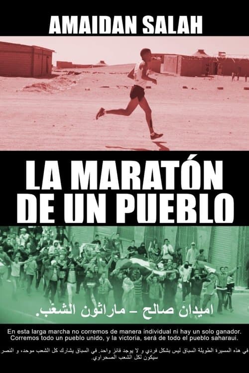 Amaidan Salah: la maratón de un pueblo