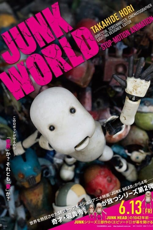 JUNK WORLD