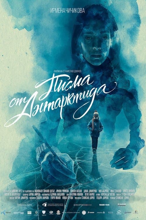 Les Lettres de l’Antarctique