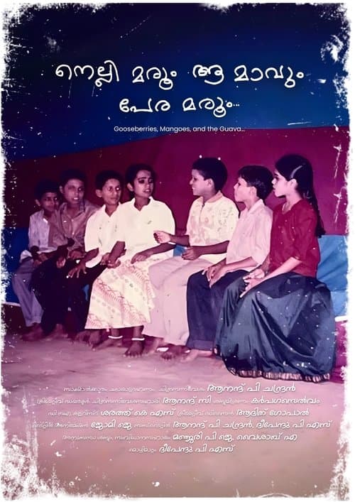 നെല്ലി മരൂം, ആ മാവും, പേര മരൂം...