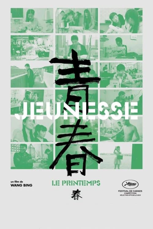 Jeunesse (Le Printemps)