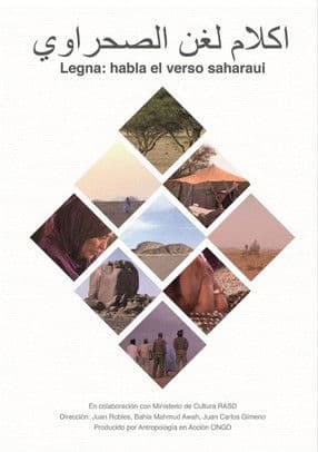 Legna: habla el verso saharaui