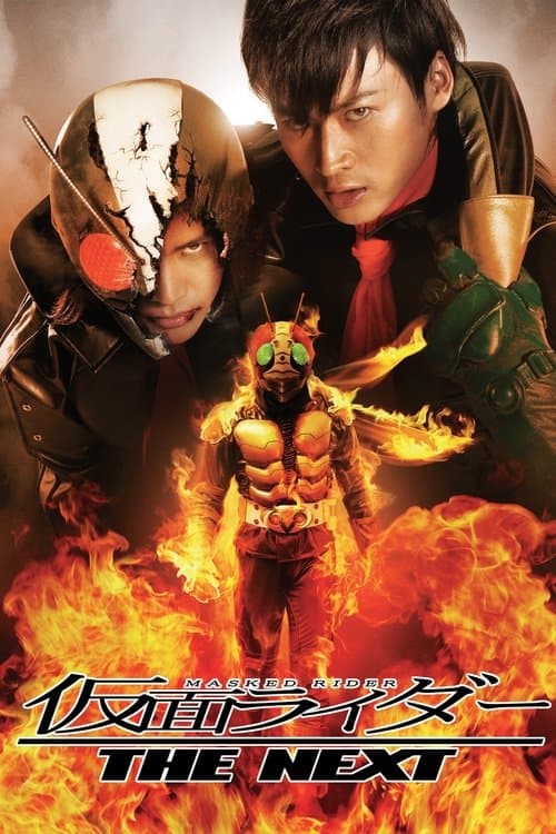 Kamen Rider : The Next