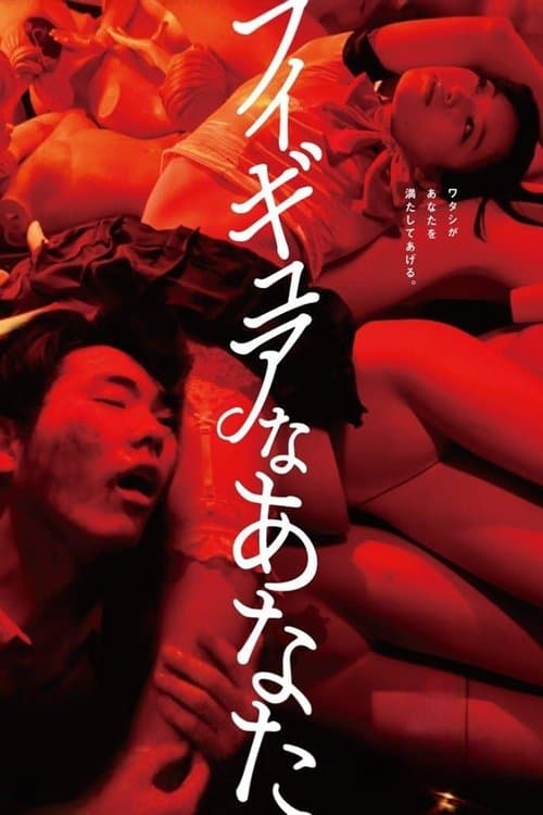 Hello, my dolly girlfriend