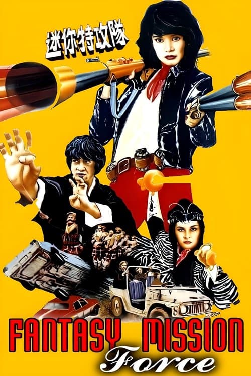 La Mission fantastique