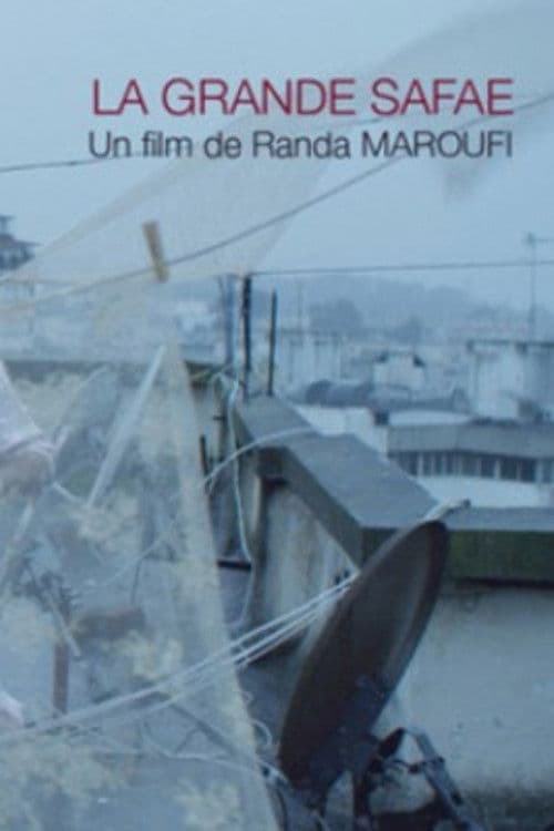 صفاء الكبيرة