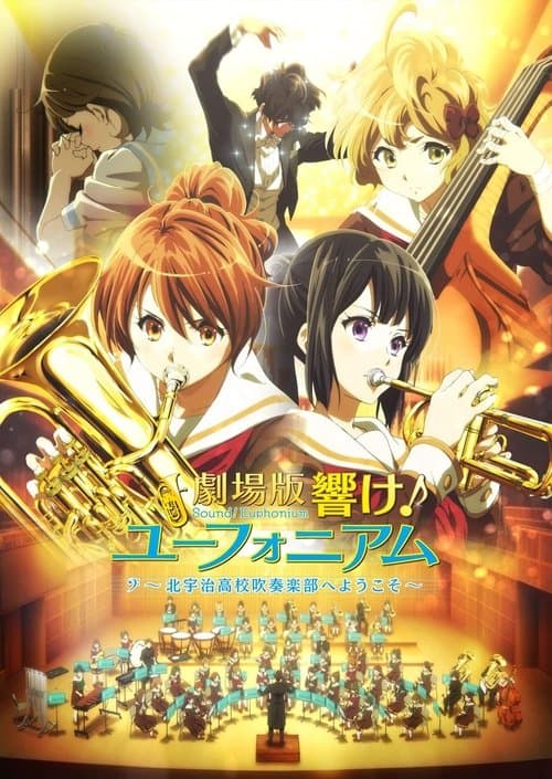 Gekijou-ban Hibike! Euphonium ~ Kitauji Koukou Suisouraku-Bu e Youkoso~