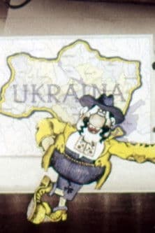 Каїнові сльози