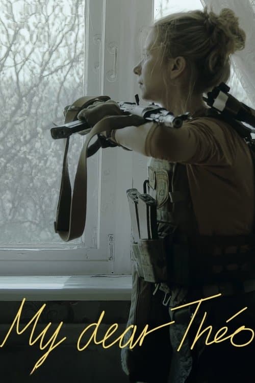 З любов'ю з фронту