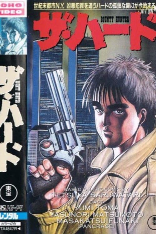 The Hard - Chasseur De Primes