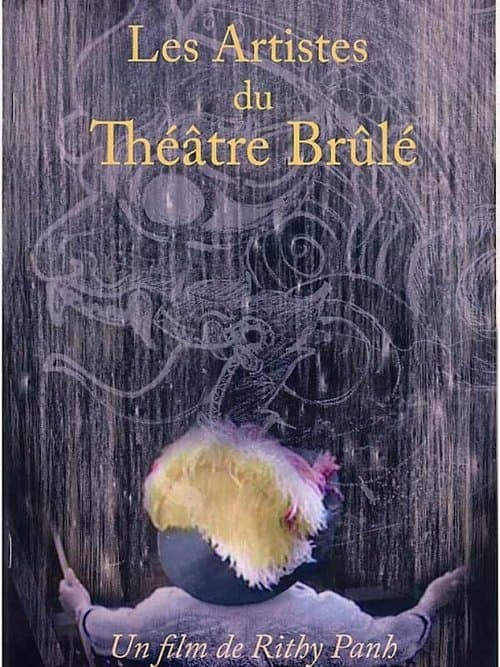 Les Artistes du théâtre brûlé