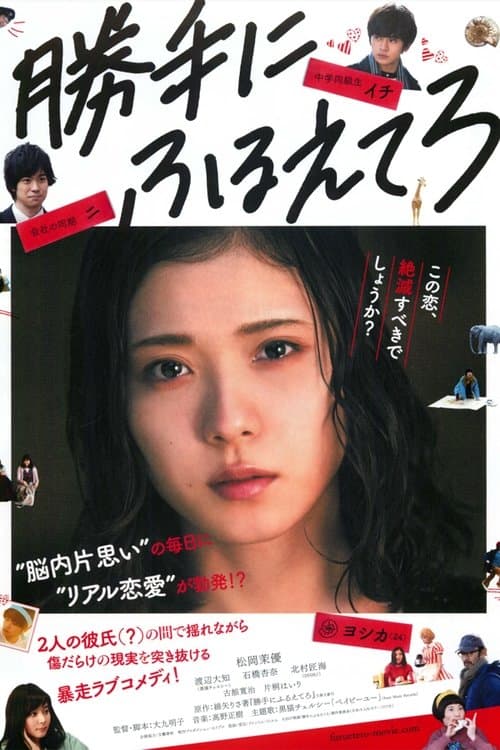 Tremble all you want