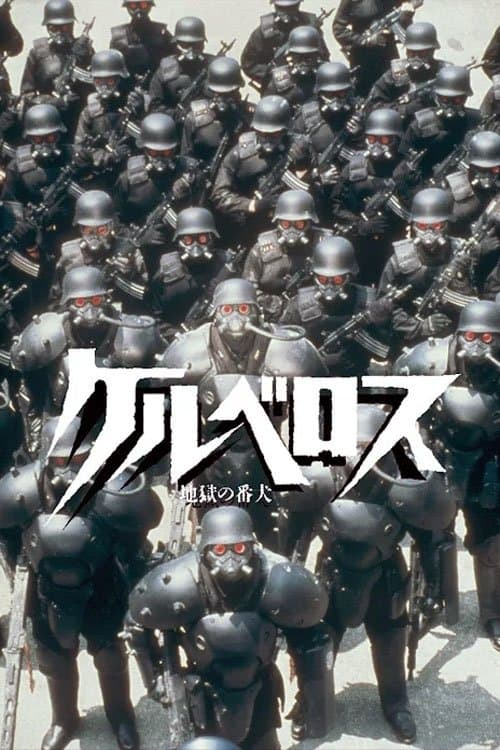 Stray Dogs : Kerberos Panzer Cops