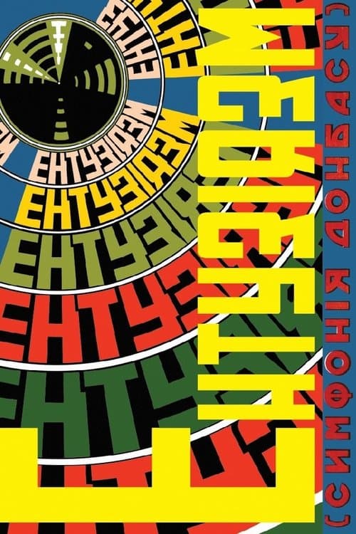 La Symphonie du Donbass