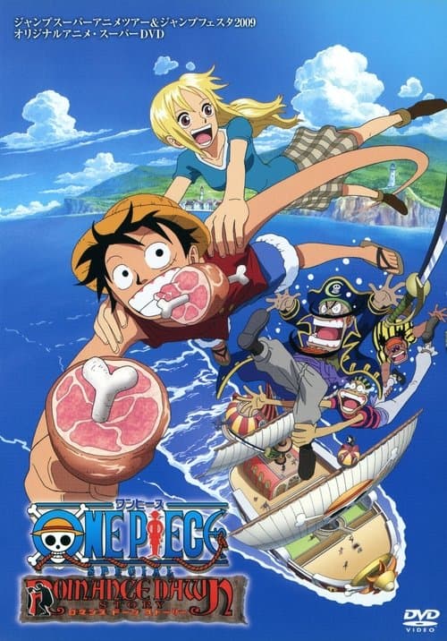 One Piece : Romance Dawn Story