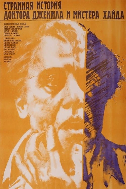 Strannaya istoriya doktora Dzhekila i mistera Khayda