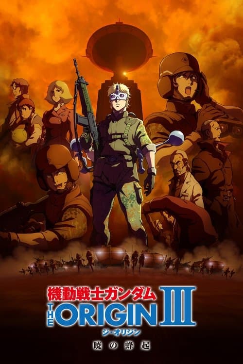 Mobile Suit Gundam: The Origin III - La rébellion de l'aube
