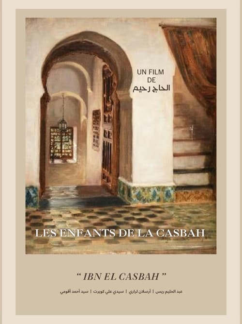 Abna El Casbah