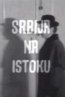 Srbija na Istoku