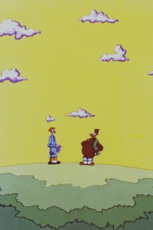 Небылицы в лицах