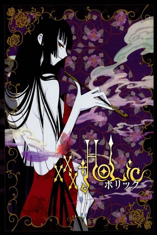 xxxHolic, le film