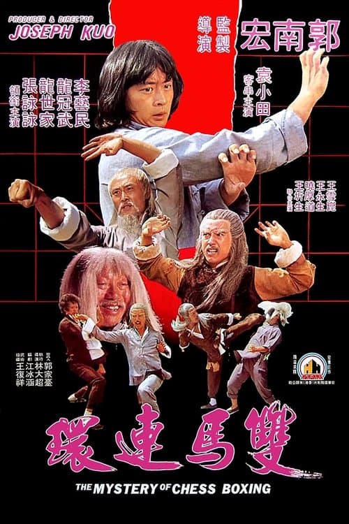 Wan, le tueur aux échecs