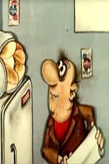 Берегите хлеб!