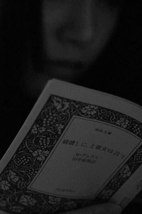 Brutalement, le silence